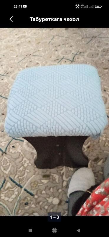 страховочный ремень: Чехол на стул — 1