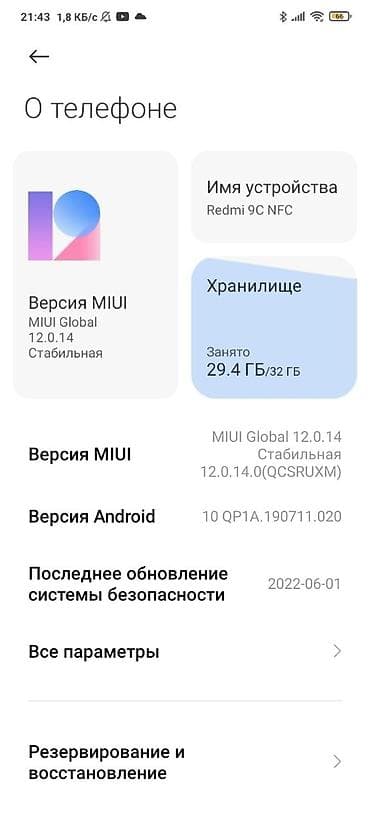 redmi 5 pro: Redmi, Redmi 9C, 32 ГБ, цвет - Черный — 1