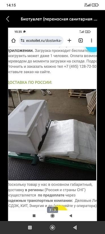 вип городок: Душевая кабина Прямоугольная, Размер: 230 x 120 см, Высота поддона: 10 см,Покрытие: Другое покрытие — 2