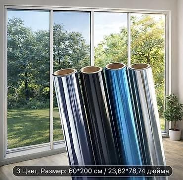 пленка зеркало: Солнцезащитная зеркальная пленка для окон Назначение: - Защита от — 1