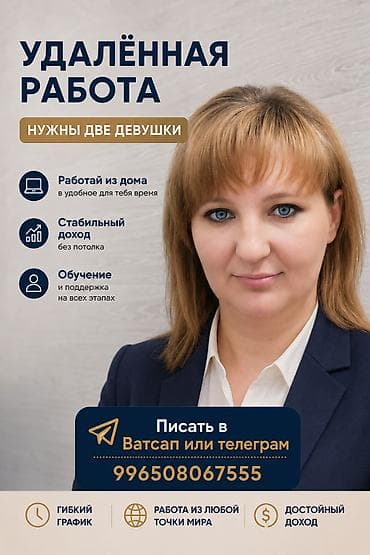 тракторный фреза: Удаленная работа — 1