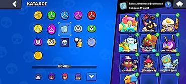 магази: Продажа игрового аккаунта Brawl Stars. Основное: - Путь к славе: 23 — 5