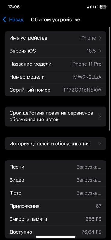 подставка телефона: IPhone 11 Pro, Колдонулган, 256 ГБ, Matte Midnight Green, Коргоочу айнек, Каптама, 70 % — 4