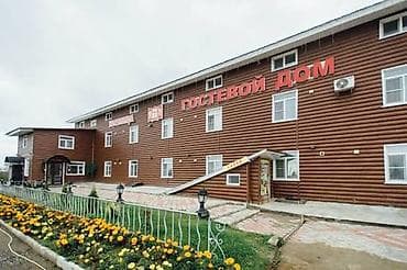 Аренда сниму не дорого Гостевой дом с кафе-столовой Чолпон-ата