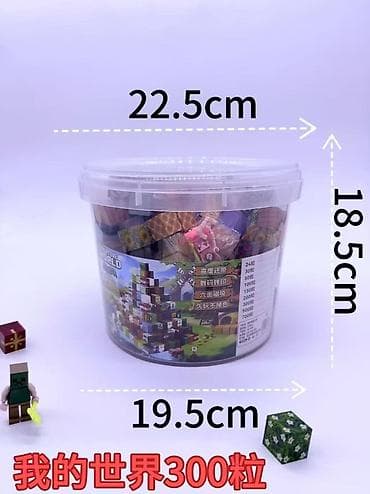 third edition solution: Конструктор “Creative World” в ведре — набор из 300 кубиков/деталей в — 1