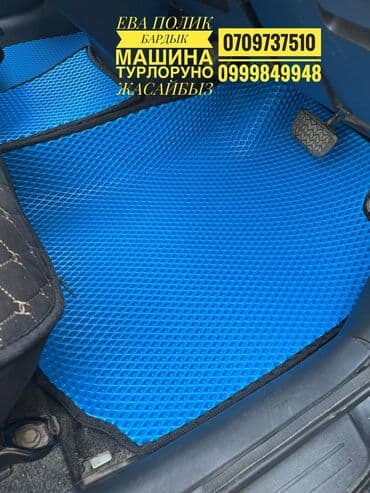 eva: Eva Полики Для салона Honda — 2