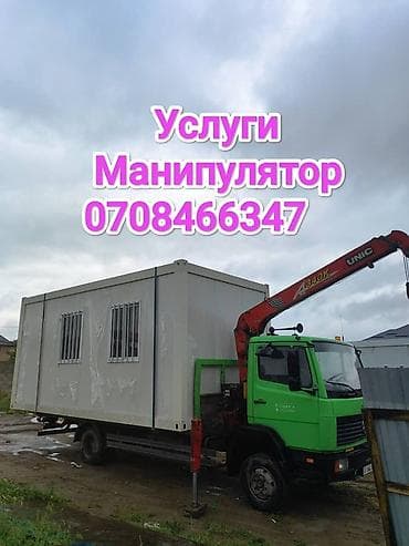 silk way: Услуги манипулятора (автокран-манипулятор). - Перевозка и — 1