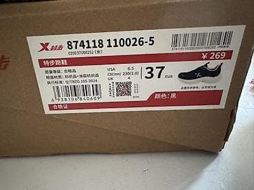 черные кроссовки: Легкие летние кроссовки для бега и повседневной активности - Цвет — 5