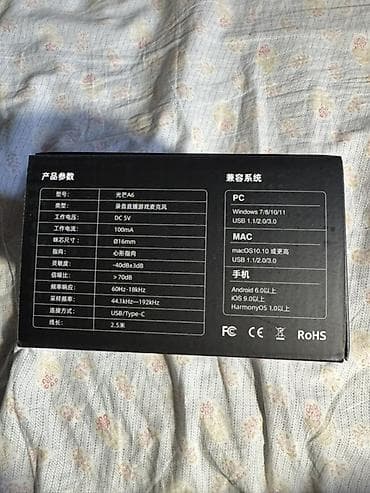 Студийные микрофоны: USB-микрофон FIFINE A6 (Chroma RGB) АБСОЛЮТНО НОВЫЙ, НЕ РАСПАКОВАННЫЙ — 4