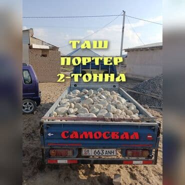 щебень балыкчы: Галька, Карьер, Портер — 1