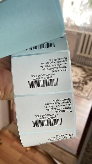 лоферы 36 размер: Распечатаю штрихкоды быстро и качественно Могу распечатать для вас — 2