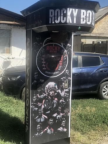Игровой автомат боксер «ROCKY BOXER» (ударная груша) Не работает — 3