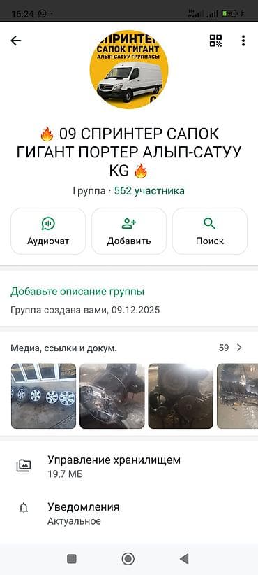 macbook air 2011: Redmi, Redmi 10 — 2