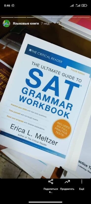 Бала бакчалар, бала багуучулар: Чачма басып чыгаруу, | Китептер — 1