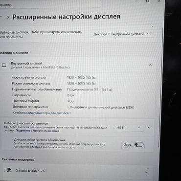 rtx40: Игровой, Б/у, Intel Core i7, В рассрочку — 5