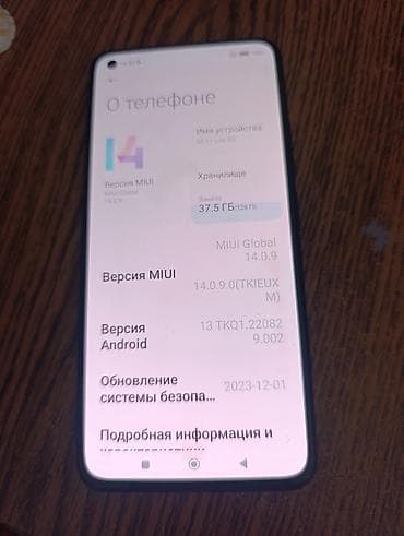 iphone бишкек цены: Xiaomi, Mi 11 Lite, Б/у, 128 ГБ — 3