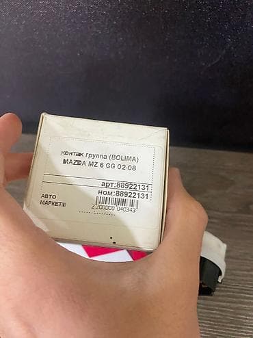 mazda: Контак группа Авто Маркет Модель: MAZDA MZ 6 GG 02-08 Артикул — 2