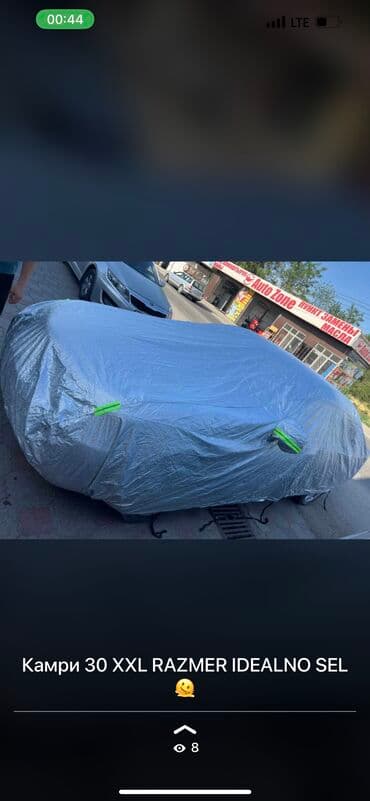 tent: Скидки!!! Скидки!!! Солцезащитный тент водонепроницаемый и не — 6