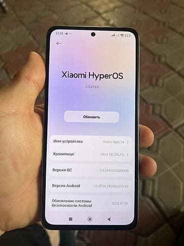 Redmi, Redmi Note 14, 256 ГБ, цвет - Голубой