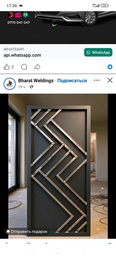 набор инструментов для работы с кожей: Сварщик — 1