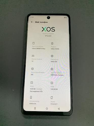 type c 3 5: В наличии смартфон: Infinix smart 8 plus 6/128 Смартфон с большим — 5