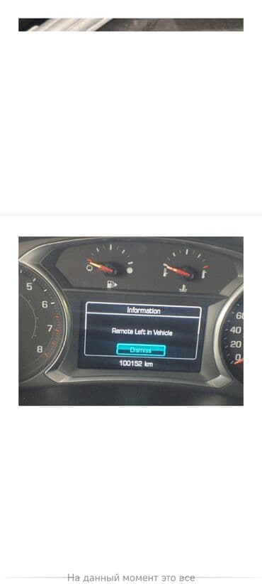 шевроле малибу 2018 цена бишкек: Chevrolet Malibu: 2017 г., 1.5 л, Автомат, Бензин, Седан — 7