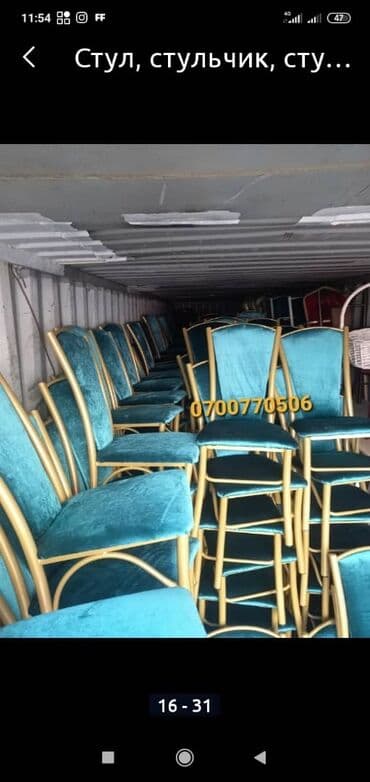 стулья деревянные: Стул,Стулья,стульчик,стол, отургучметалическая стулья, в сех видов — 7