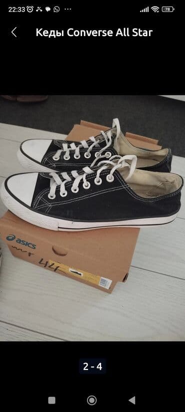 женские слипоны больших размеров: Кеды — 2