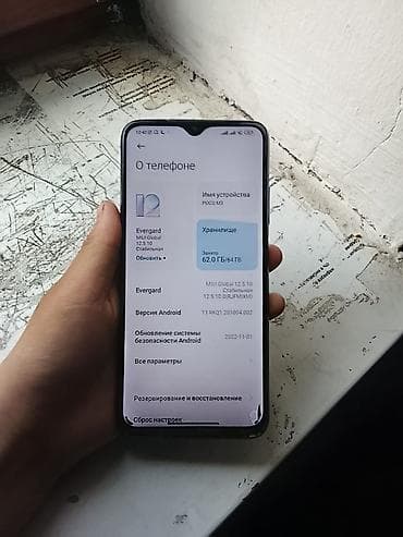 redmi x27: Poco M3, Б/у, 64 ГБ, цвет - Синий, 1 SIM, 2 SIM, eSIM — 7