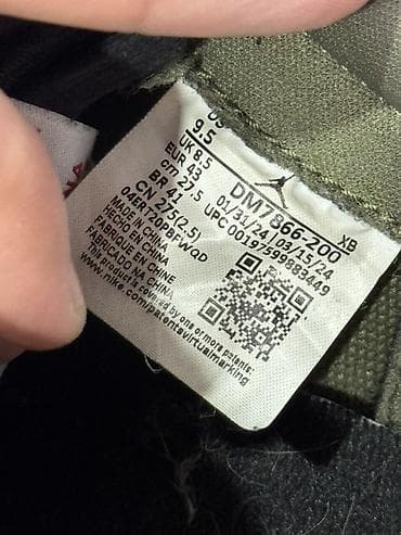 Жеке буюмдар: Эркектердин кроссовкасы, 43, Nike, Колдонулган, түсү - Ак — 3