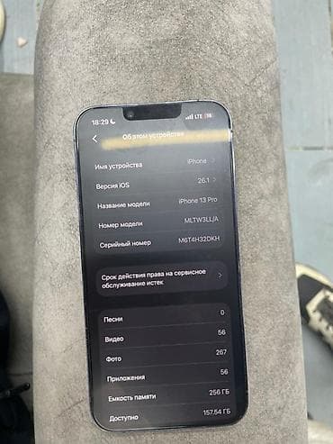 cd dvd: IPhone 13 Pro, Sierra Blue — 8