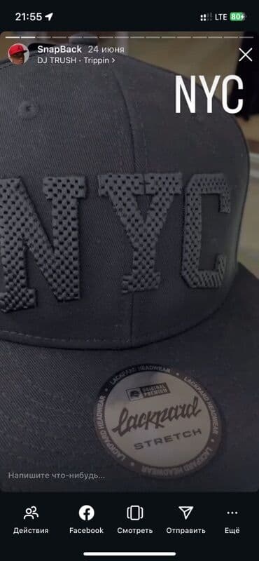 брендовые вещи оригинал: Снэпбеки и кепки New Era/Jordan - Модели: с логотипом NY (New York — 5