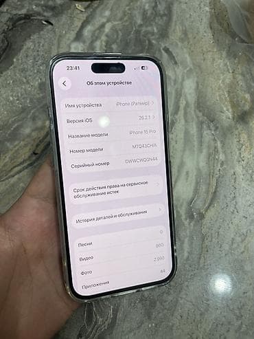 IPhone 15 Pro, Black Titanium, Чехол, 81 %