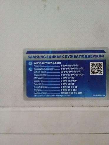 sandisk ssd: Срочно продаю стиральную машину Автомат 6 кг Самсунг все работает не — 4