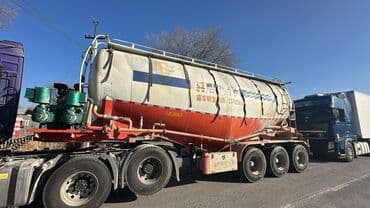 Прицеп, Special trailer, Цистерна, от 12 т