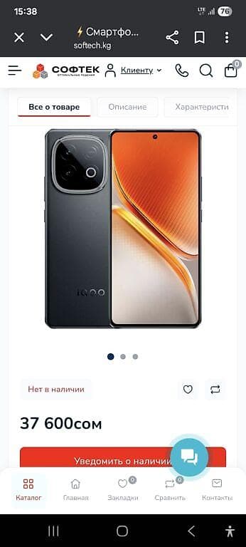 Vivo iQOO Pro 5G, Б/у, 256 ГБ, цвет - Черный, 2 SIM — 1