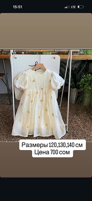 джинсова: Детское платье, цвет - Белый — 1