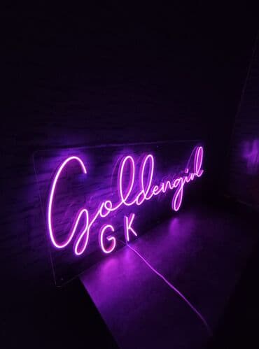 изготовление рекламных вывесок: | Вывески, Неоновые вывески, | Снятие размеров, Разработка дизайна — 4