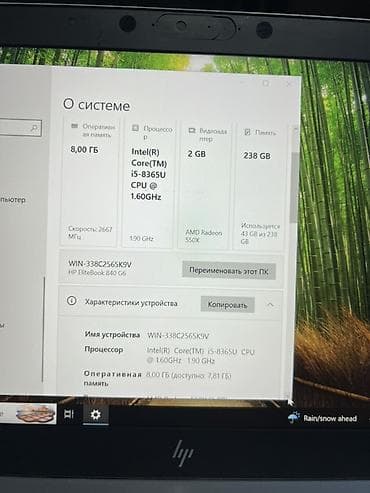 honor magicbook pro: Офисный, Б/у, Intel Core i5 — 3