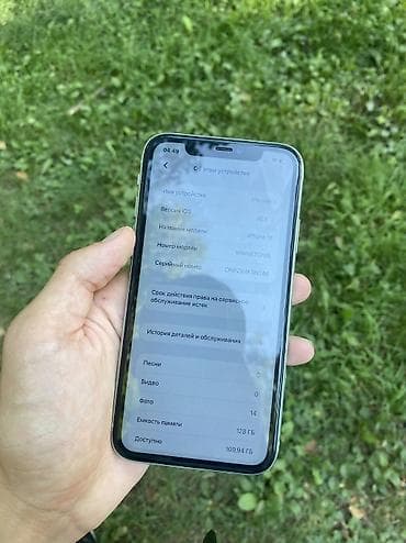google pixel 9pro: IPhone 11, Б/у, 128 ГБ, Зеленый, Кабель, 77 % — 7
