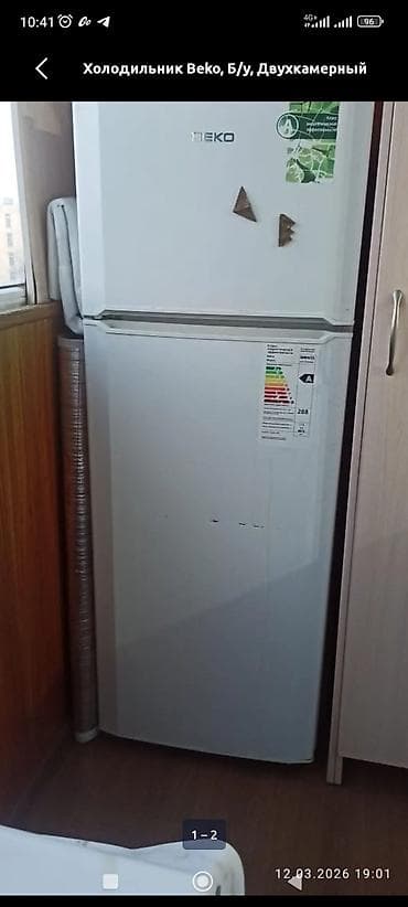 fire pc: Холодильник Beko, Двухкамерный — 1