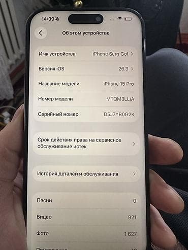 hoco w35: IPhone 15 Pro, Black Titanium, Кабель — 7