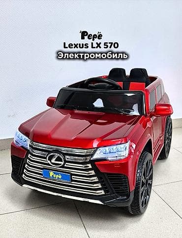 Детские электрокары: Детский электрокар — 1