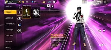 reward vip часы: Ff max 400 го тушром — 7