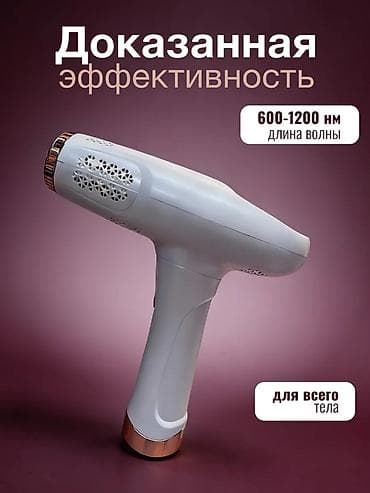 philips фотоэпилятор: Эпилятор Philips, Фотоэпилятор, Точечная эпиляция,Подсветка экрана — 2