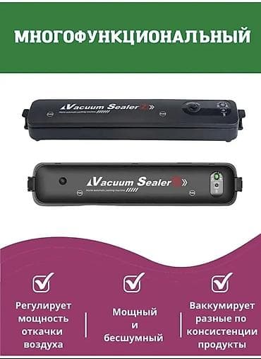 Упаковочно-фасовочные аппараты: Для фасовки в пакеты, Новый — 6