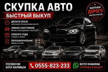 Фото и цену сразу на Вацап