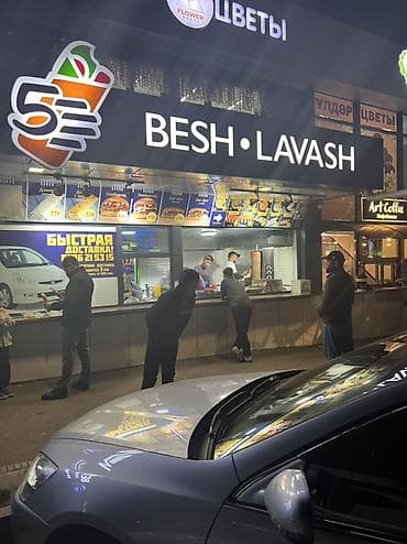 Требуется гамбургершик в сеть быстрого питание “Besh lavash” Адрес