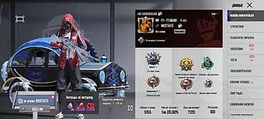 iphone 13 pro max 512gb: Pubg Аккаунтка сатылат. Основное: - Уровень профиля: 81 - — 1