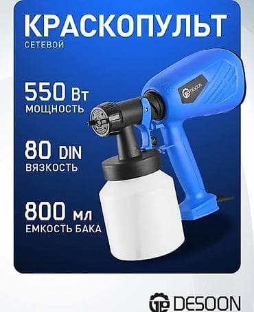 Үлпөт көйнөктөрү жана аксессуарлар: ‼️‼️‼️АКЦИЯ‼️‼️‼️ Бесплатная доставка по городу Бишкек ✅✅✅✅✅ — 1